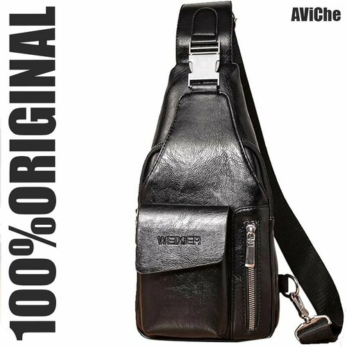 Сумка кросс-боди , фактура гладкая, лаковая, матовая, черный