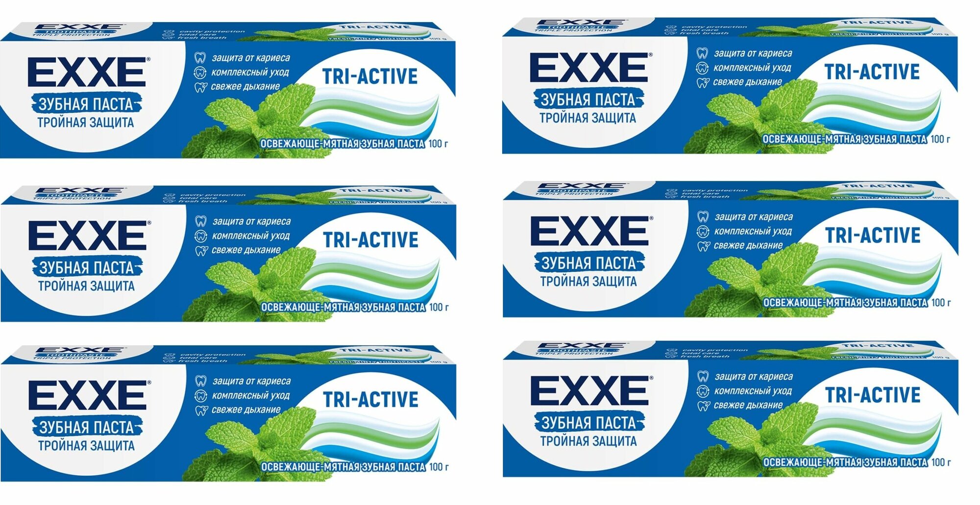 EXXE Зубная паста Тройная защита tri-active, 100 г, 6 шт