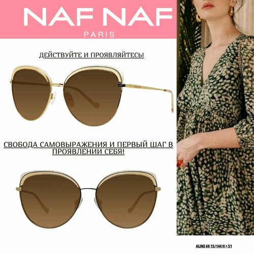 Солнцезащитные очки солнцезащитные очки naf naf dixie ecaille
