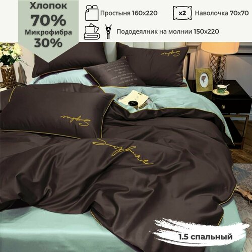 коричневый