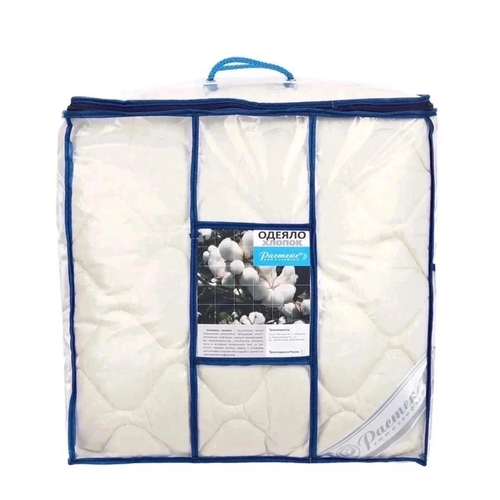 Подушка 70х70 хлопок Растекс