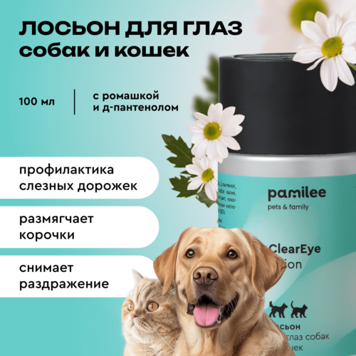 Лосьон Pamilee Clear Eye для глаз животных 100мл