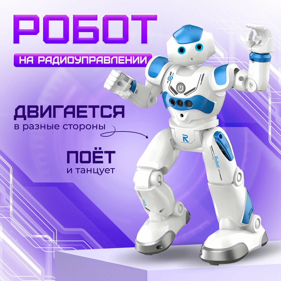 Купить робота собаку с искусственным интеллектом для ребенка — купить ...