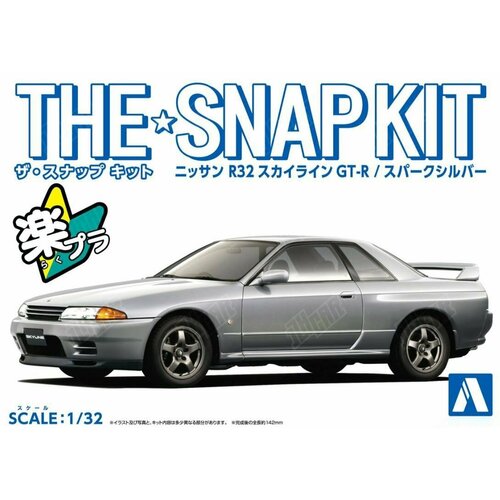 Сборная модель Nissan R32 Skyline GT-R (Spark Silver) в масштабе 1/32, сборка без клея и покраски! The Snap Kit Aoshima 06356