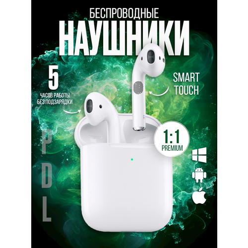 Наушнки беспроводные Air 2 134900₽