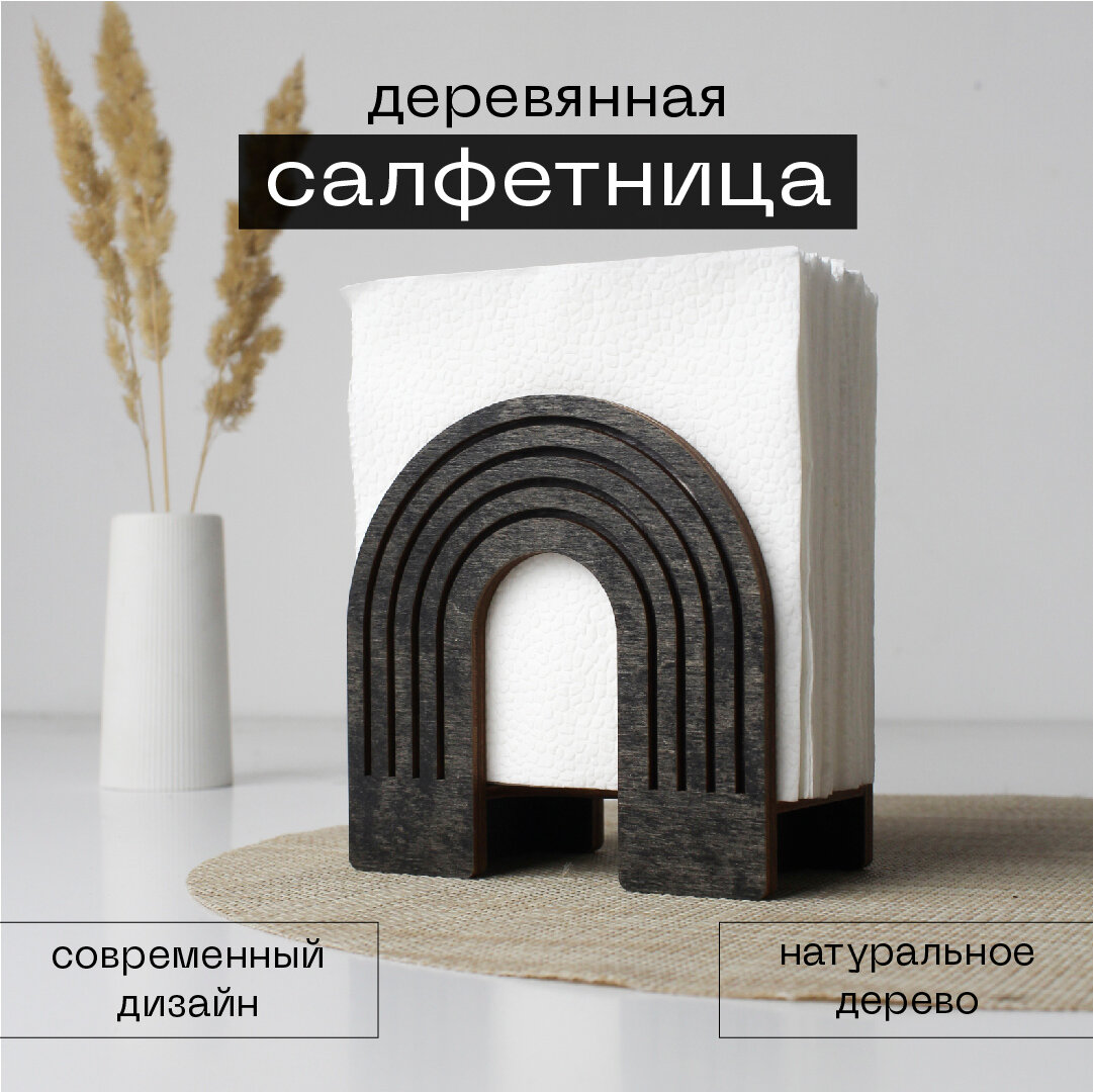 фото Деревянная салфетница, 11х11х6см, органайзер для салфеток Solyanica, цвет орех