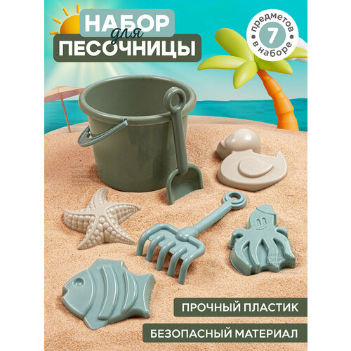 Песочный набор ТМ Компания Друзей, ведро, лопатка, формочки, JB5300655