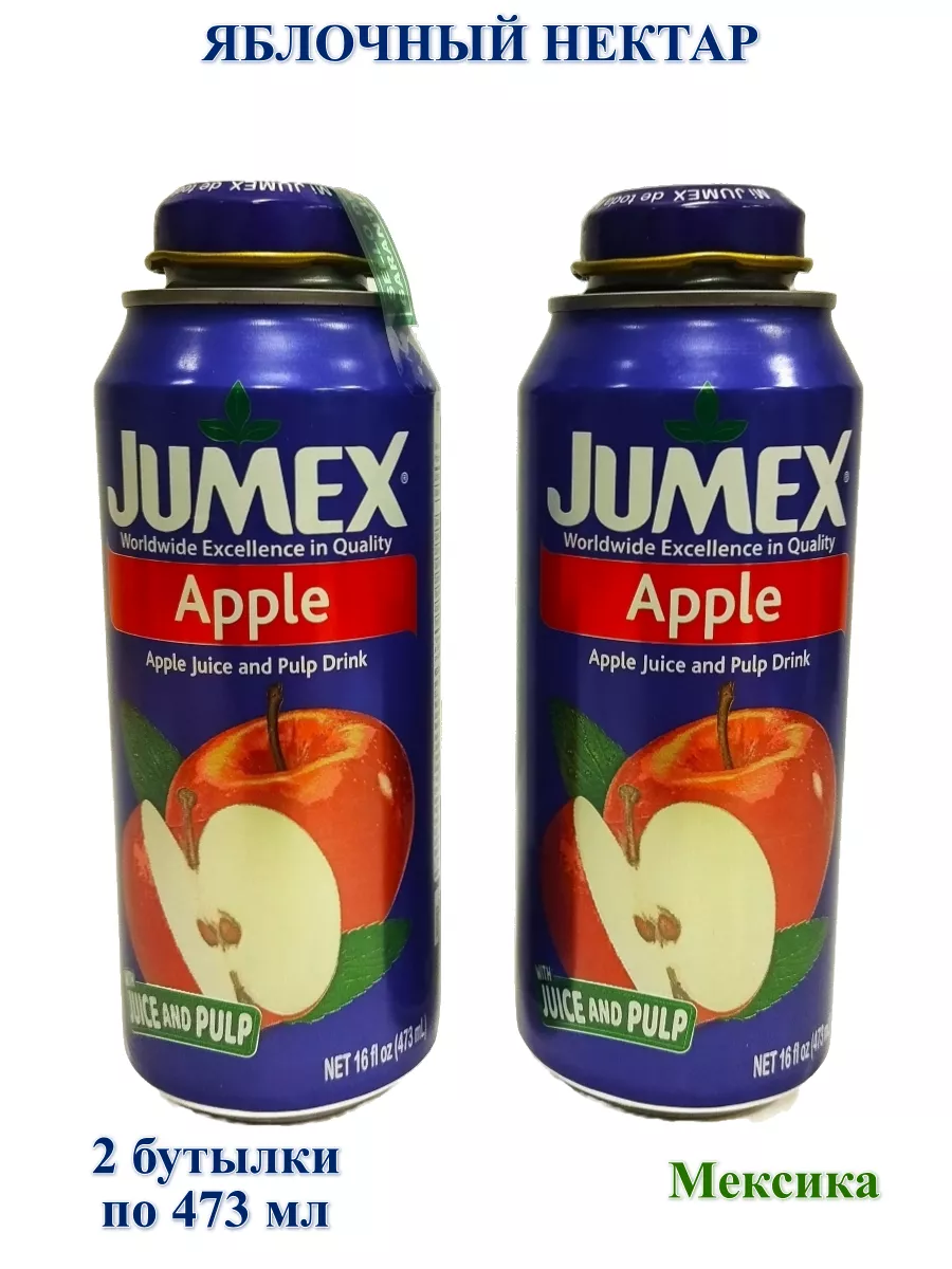 Нектар JUMEX со вкусом Яблока, 2 штуки