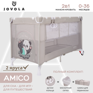 Манеж-кровать JOVOLA AMICO, 0-36 мес, складной, с аксессуарами, 2 уровня, светло-серый