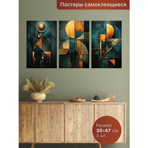 Самоклеящиеся постеры для интерьера 3шт - 3х47 см Интерьерные наклейки 670₽