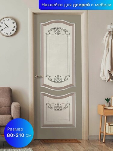 Изображение товара Самоклеящаяся пленка на дверь 80х210 см. Самоклейка для мебели. Интерьерная наклейка