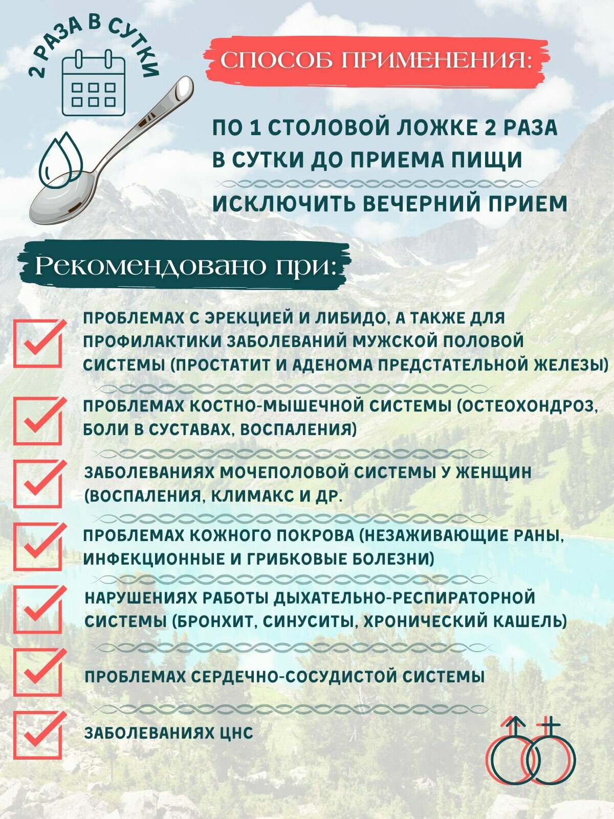 Струя бобра экстракт 100 мл — фото 1
