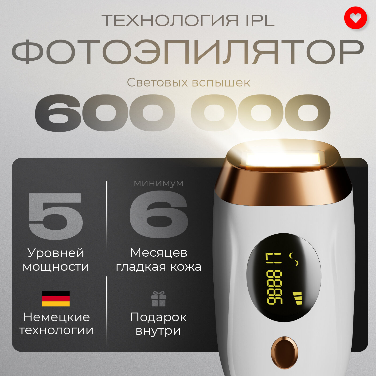 фото Фотоэпилятор лазерный Evo Beauty, профессиональное удаление волос, лазерный эпилятор для тела. IP2024