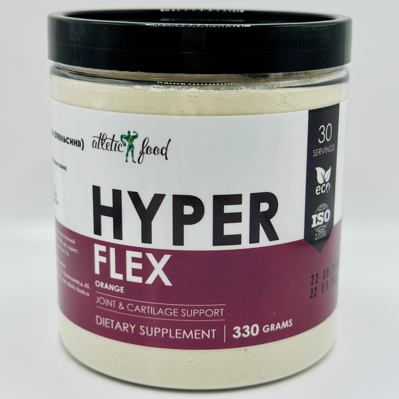 Картинки Хондропротектор для суставов и связок Atletic Food Hyper Flex - 330 г, апельсин