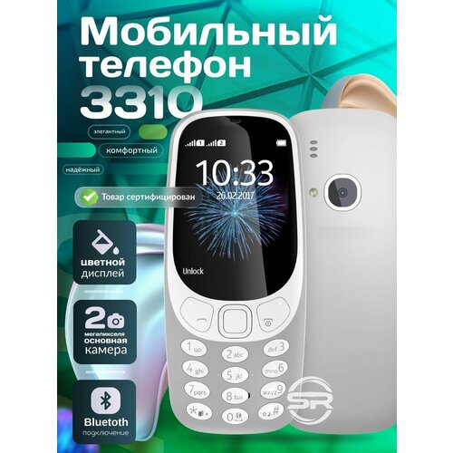 Мобильный телефон 3310 DS Серый Русская Клавиатура 1650₽