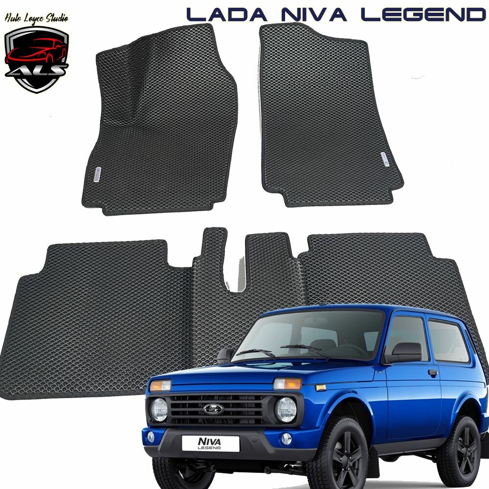 Автомобильные коврики LADA NIVA LEGEND EVA LITE / коврики нива легенд черные с черным кантом