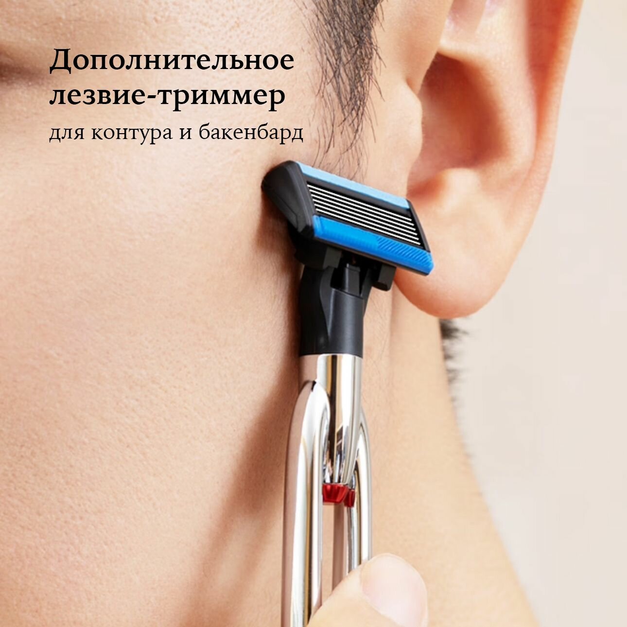 Сравнение Xiaomi Razor с классическими бритвами Phillips и Braun