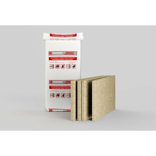 Шумопоглощающая минплита Izogertz Basalt Acoustic (1200x600x50мм) в уп 4шт. 2,88м2. пл.50кг/м3