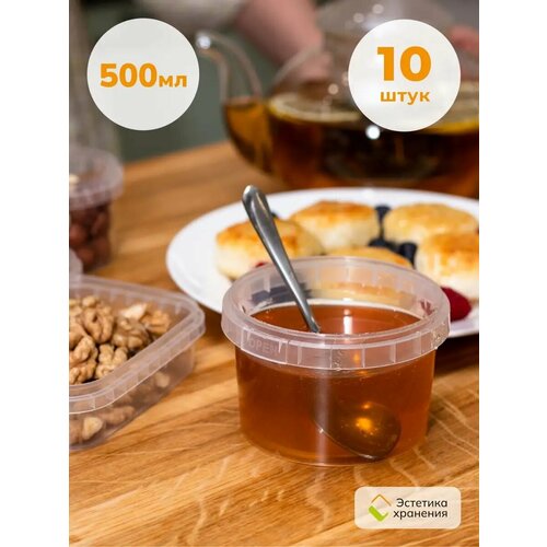 Банка круглая 500 мл d-100 мм (10 штук)