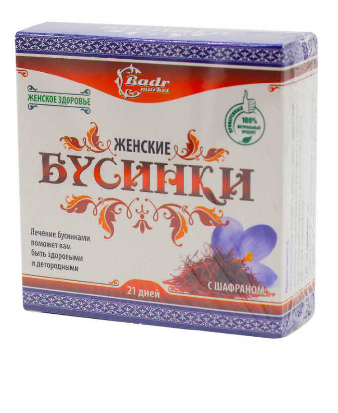 Badr бусинки от женских заболеваний