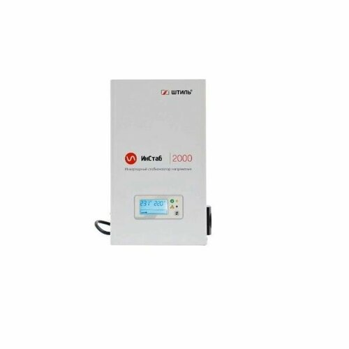 Стабилизатор Штиль Стабилизатора напряжения: 2000 ВА; 1 фазный; инверторный; вх 90-310В; вых 216/224В; настенный IS2000