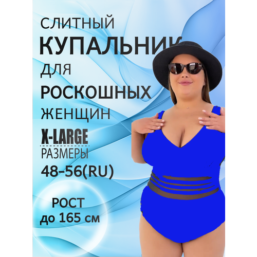 фото Купальник sisianna, размер 48, бесцветный