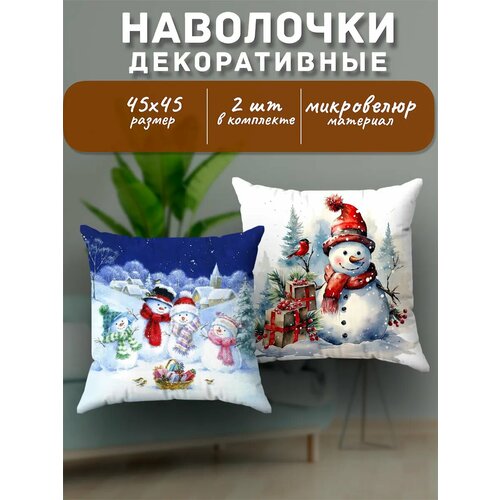Наволочка декоративная на молнии интерьерная маленькая на диван принт сувенирная новогодняя снеговик 45х45