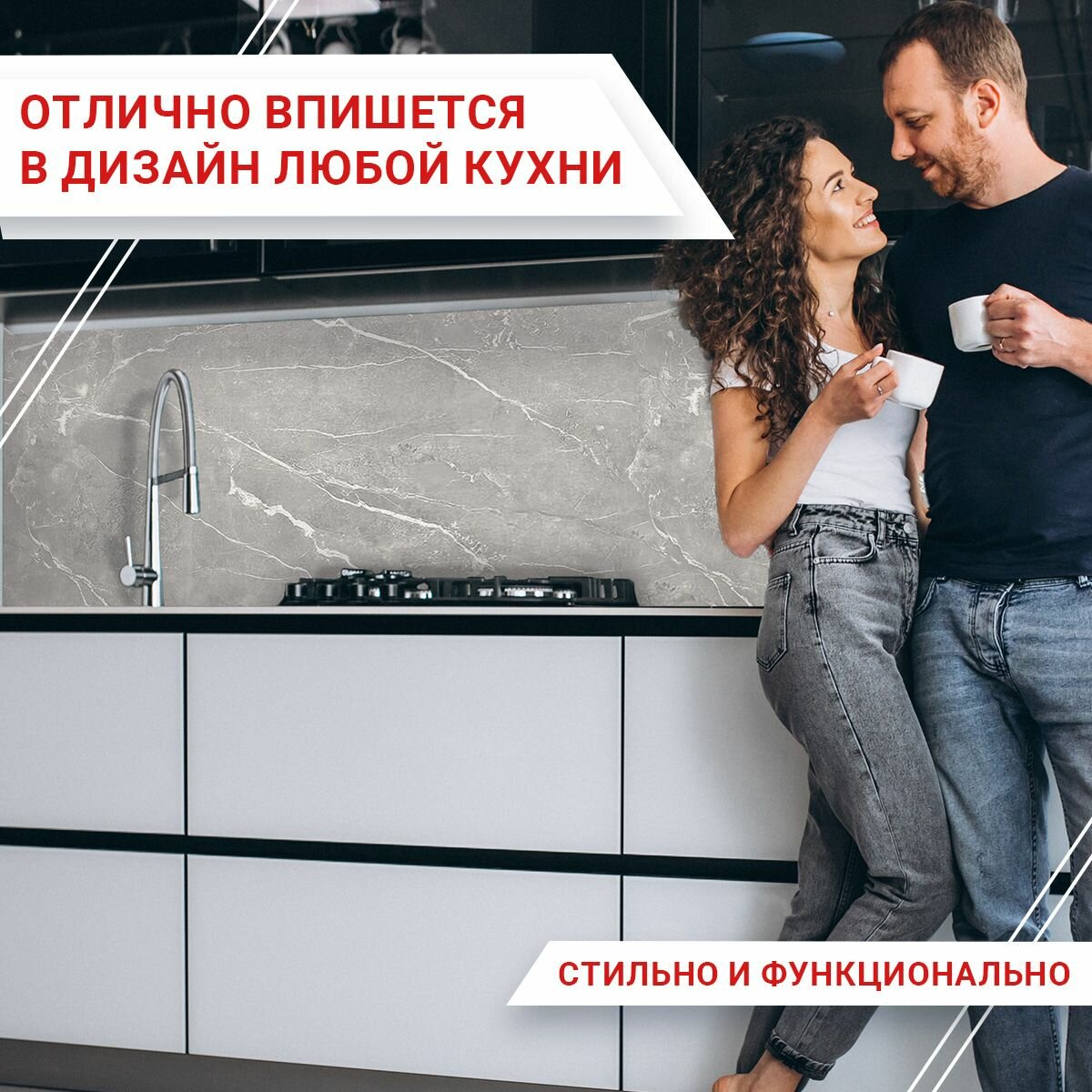 Кухонный фартук Ария, панель на стену с рисунком; 4000х600 , толщина - 1 мм — фото 1