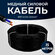 Силовой кабель ВВГ-Пнг(А)-LS 2x4 мм ТУ, 15 метров