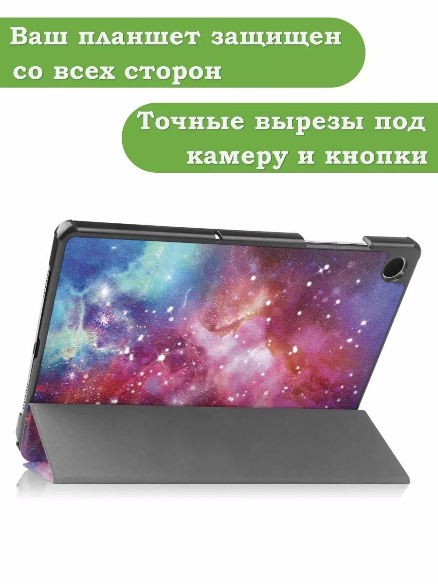 Чехол для Samsung Galaxy Tab A9 Plus — фото 1