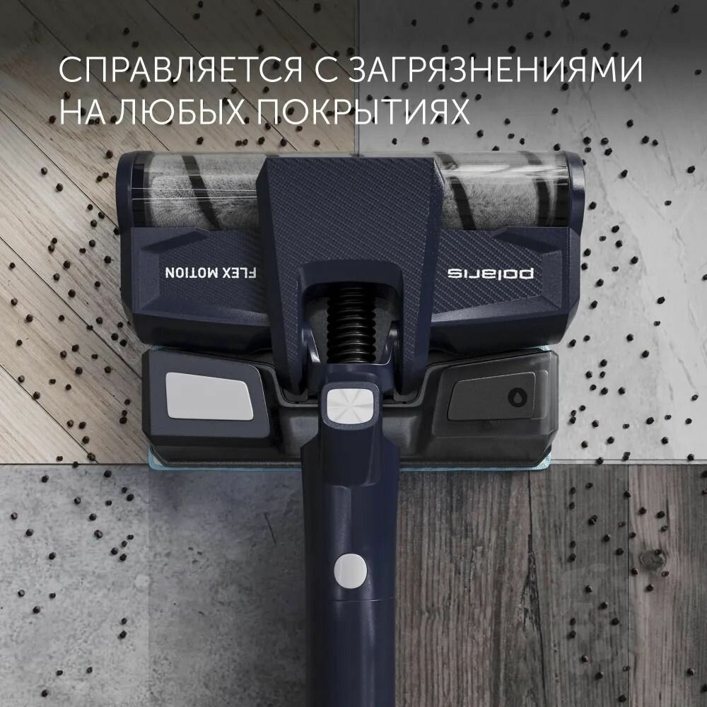 Пылесос вертикальный беспроводной Polaris PVCS 4050 CyclonicPRO сухая и влажная уборка, тёмно-синий — фото 1