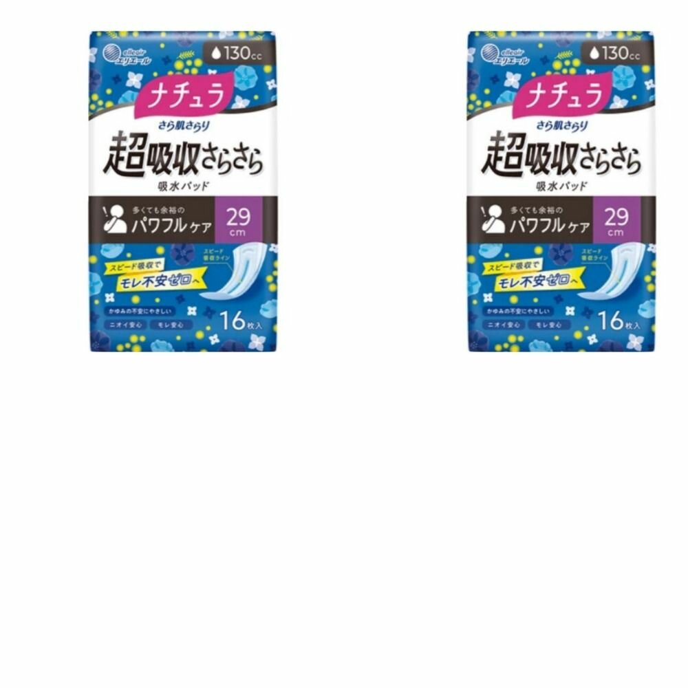 Прокладки Daio Seishi Супервпитывающие ежедневные гигиенические Natura Super для обильных выделений, 16 шт, 2 уп