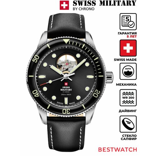 Мужские часы Swiss Military by Chrono