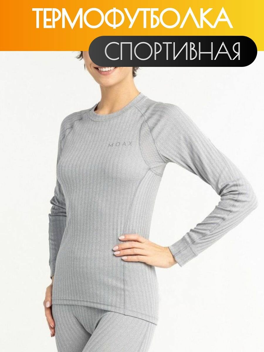 Джерси хоккейное MOAXSPORT размер S серый меланж