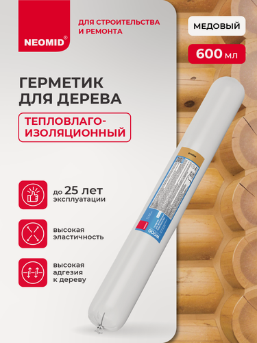 Изображение товара Герметик для дерева NEOMID WOOD Медовый (600 мл, файл-пакет) / Акриловый
