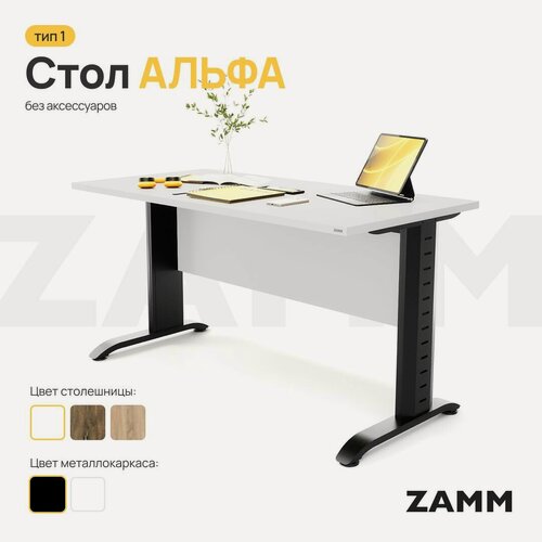 Изображение товара ZAMM Компьютерный стол Лофт, Письменный стол Альфа Классика ЛДСП (Тип 1) без аксессуаров 160х60х75