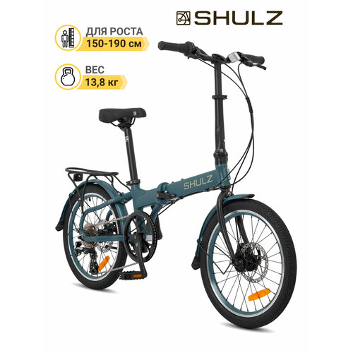Складной велосипед Shulz Easy Disk синий лед
