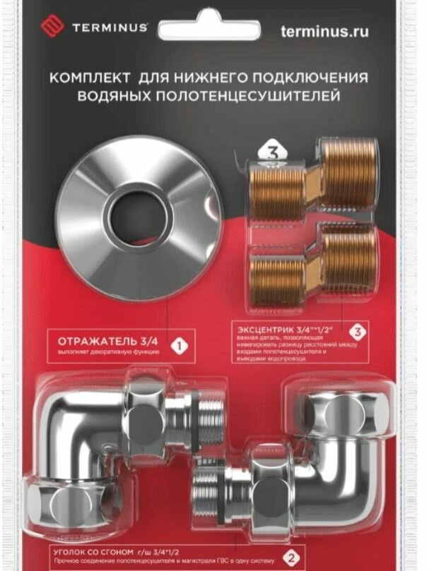 Монтажный набор Terminus 4670078522337 3/4 " х 1/2 " уголок со сгоном