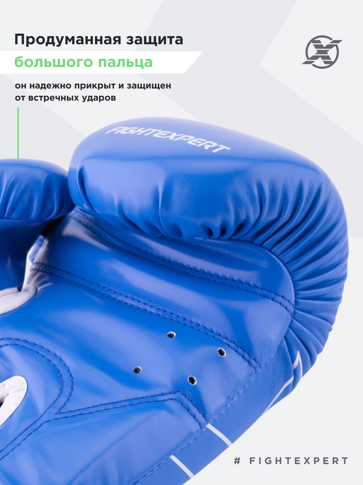 Перчатки для бокса FIGHTEXPERT OUTLAW FX-100, синие 10 унций — фото 1
