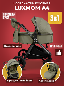 Основная фотография от вендора