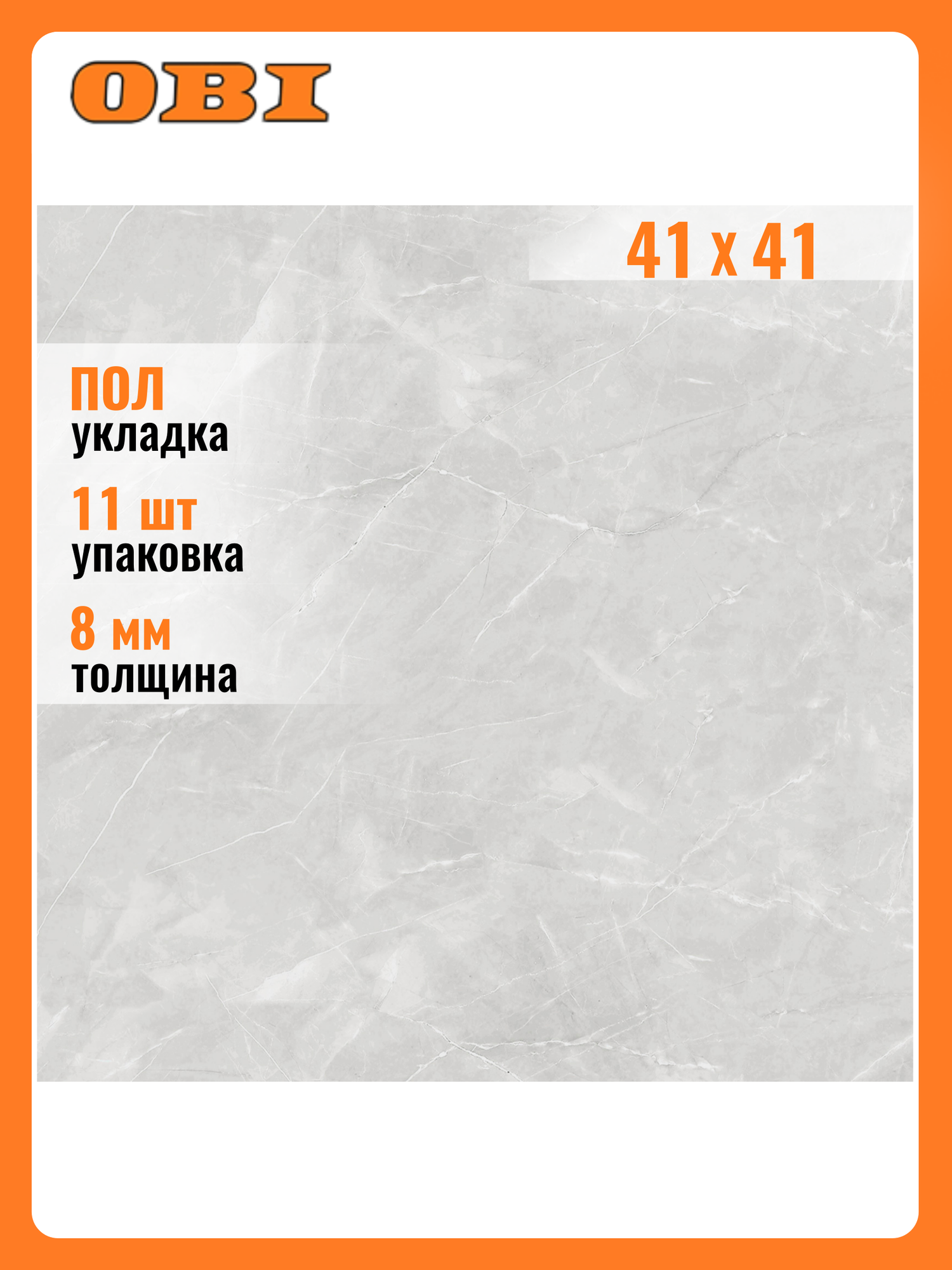 Керамогранит AltaCera Sens Dark 41x41 см для внутренних работ 18491 м² 11 шт.