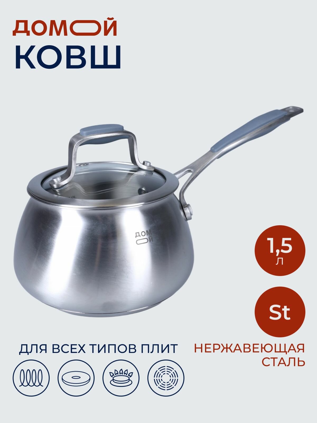 Ковш Домовой Товары для дома PEAR