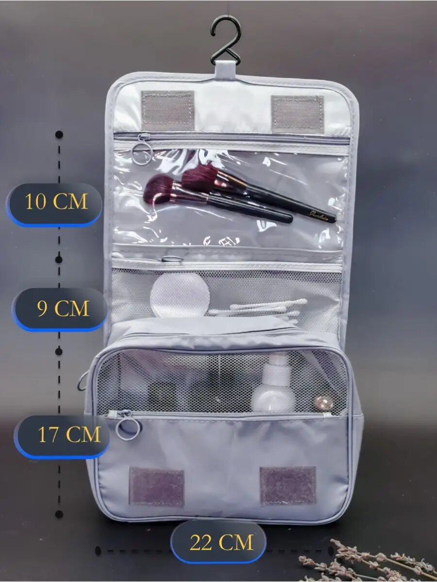 Бьюти-кейс ширина: 9 см., высота: 20 см., длина: 25 см., , серый — фото 1