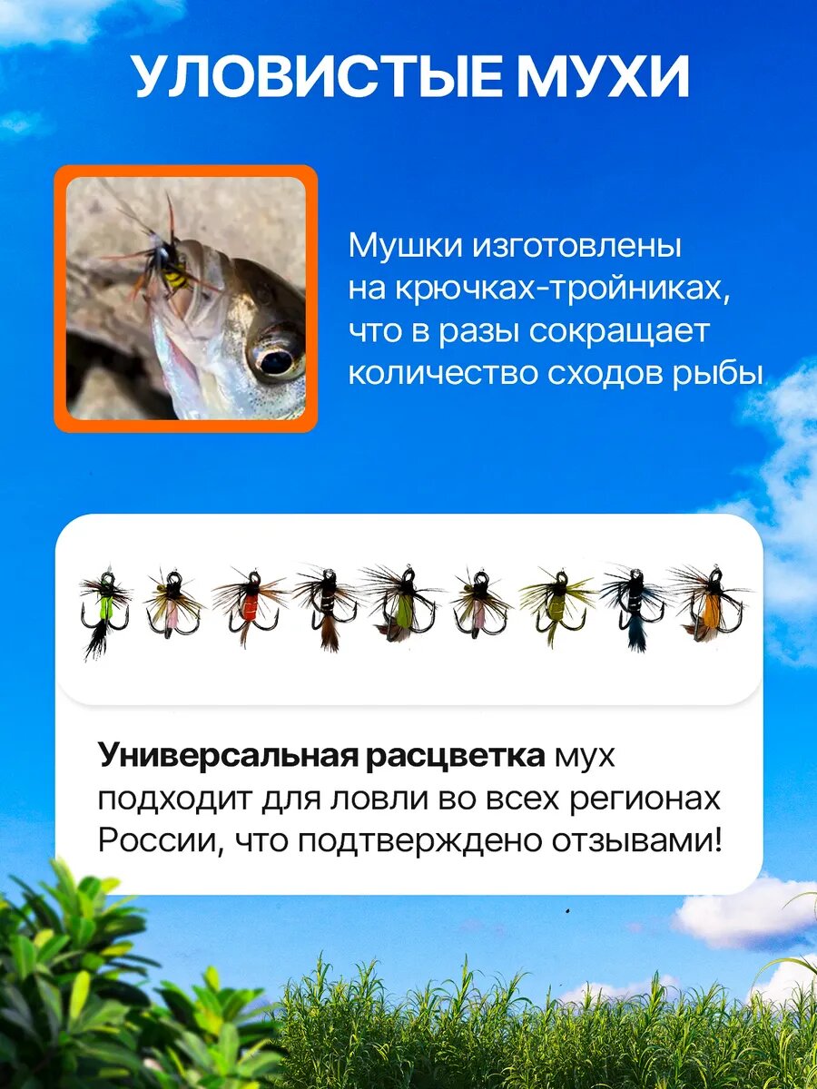 Готовая снасть с мушками для рыбалки на хариуса — фото 1