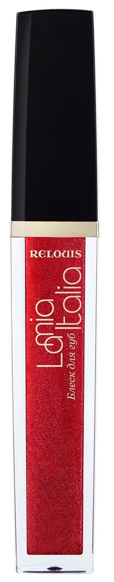 Relouis Блеск для губ La Mia Italia, 08 Рябиновые Бусы