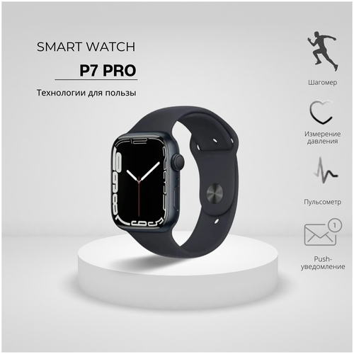 Умные часы KUPLACE / Smart Watch 7 Series x7 Pro Max / Смарт-часы 7 Series x7 Pro Max с беспроводной зарядкой / Смарт вотч 7 Series x7 Pro Max, черный