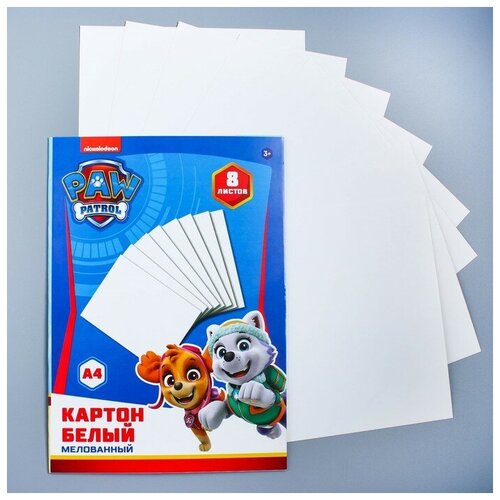 Картон белый мелованный, двусторонний, А4, 8 л., 230 г/м2, Щенячий патруль