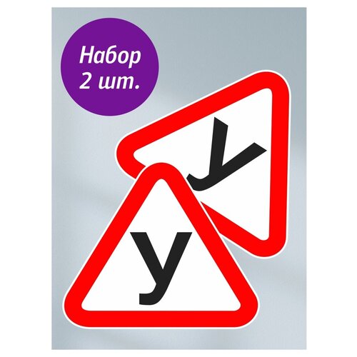 Наклейка виниловая 