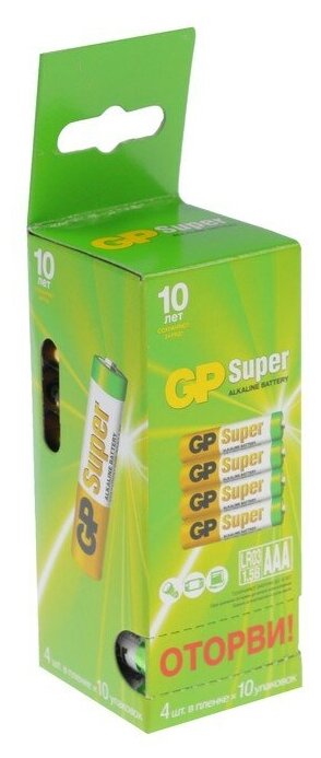 Батарейка алкалиновая GP Super, AAA, LR03-40BOX, 1.5В, набор 40 шт.