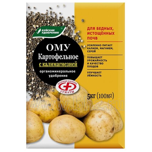 Удобрение Картофельное ому 5 кг (БХЗ) удобрение ому картофельное 3кг